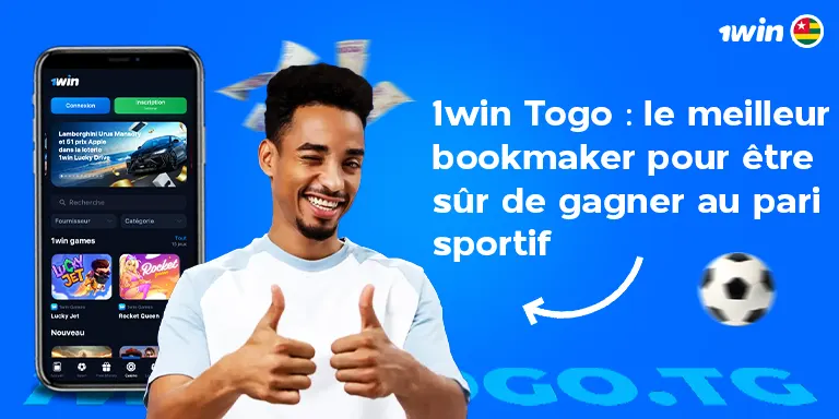 1win Togo ᐉ le meilleur bookmaker pour être sûr de gagner au pari sportif